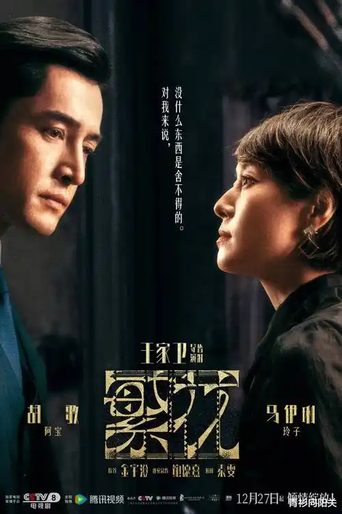 浮力迷雾 电视剧 2026