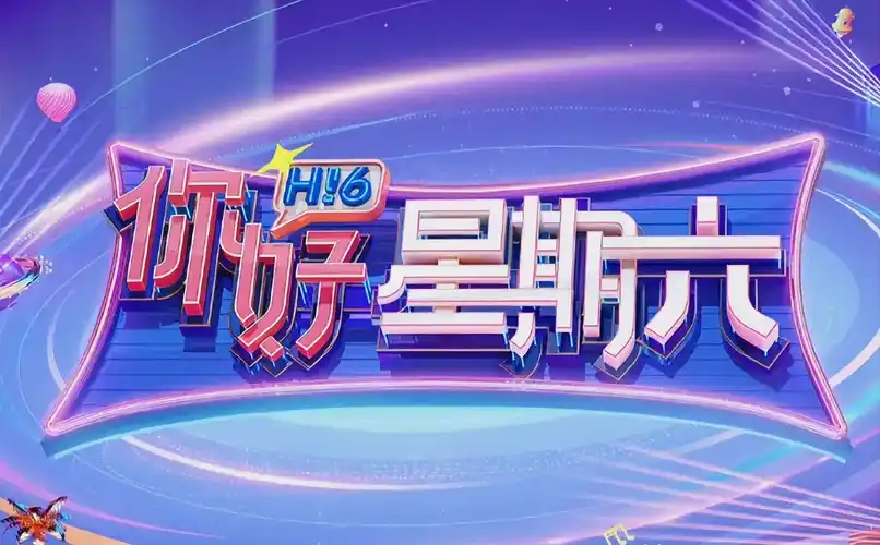 浮力影院梦幻片单