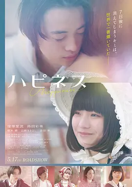 西部浮力 美国 2016