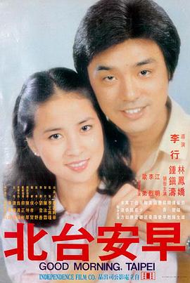 浮力追击 电影 2026