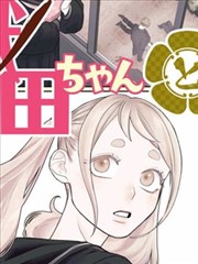 外卖侠 视频大全现实短剧