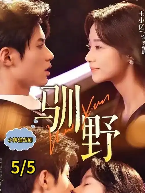 小成本科幻的破局之路 影视资讯配图