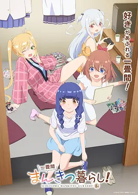 机械心跳 视频大全机甲动漫