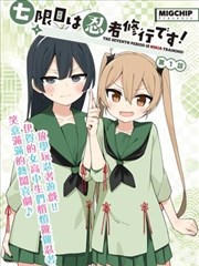 猫町物语 视频大全日常动漫